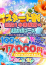 サムネイル2