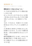 サムネイル8