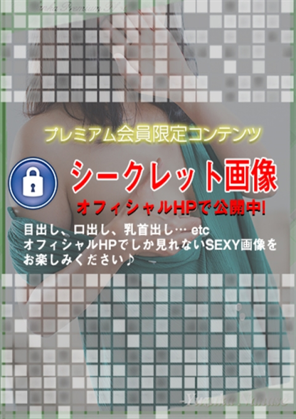 七瀬柚香、五十路マダム浜松店(カサブランカグループ) 5