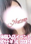 のん☆体験