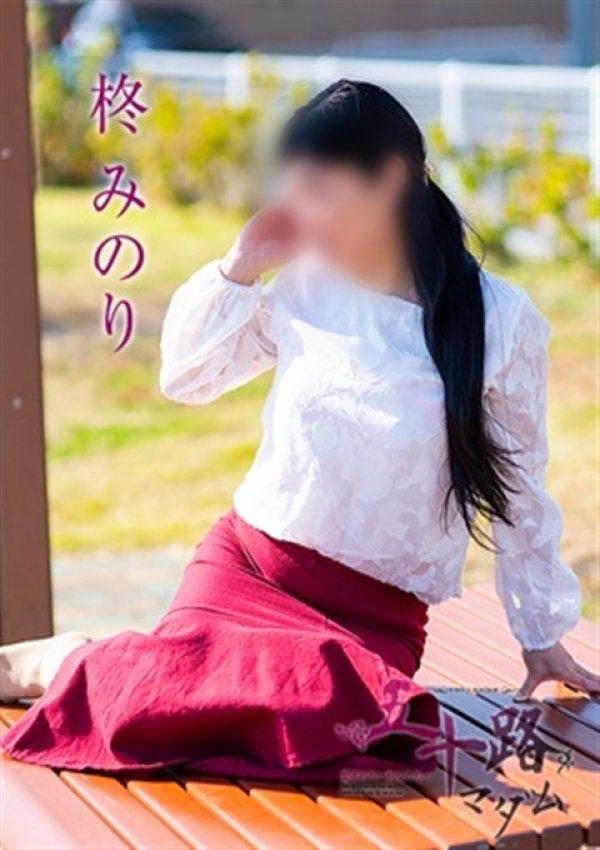 柊みのり、五十路マダム浜松店(カサブランカグループ) 4