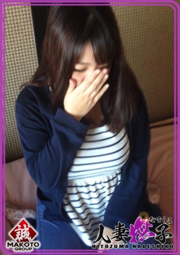 みのり、人妻なでしこ 2