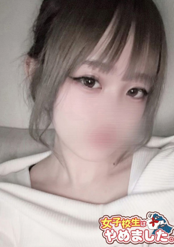 つき、難波女子高生はやめました!!