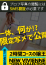 サムネイル6