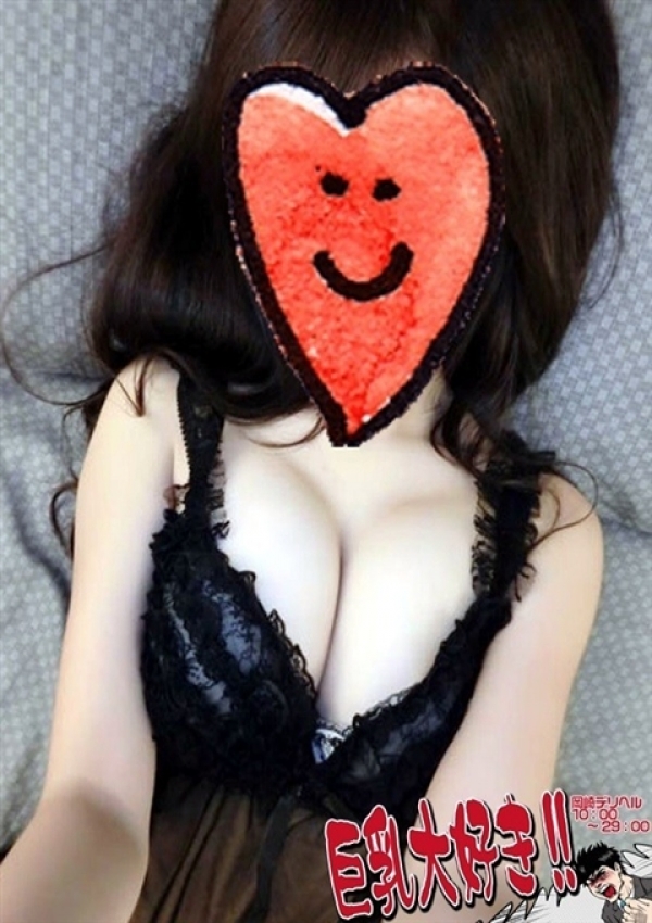 みなこ、巨乳大好き 2