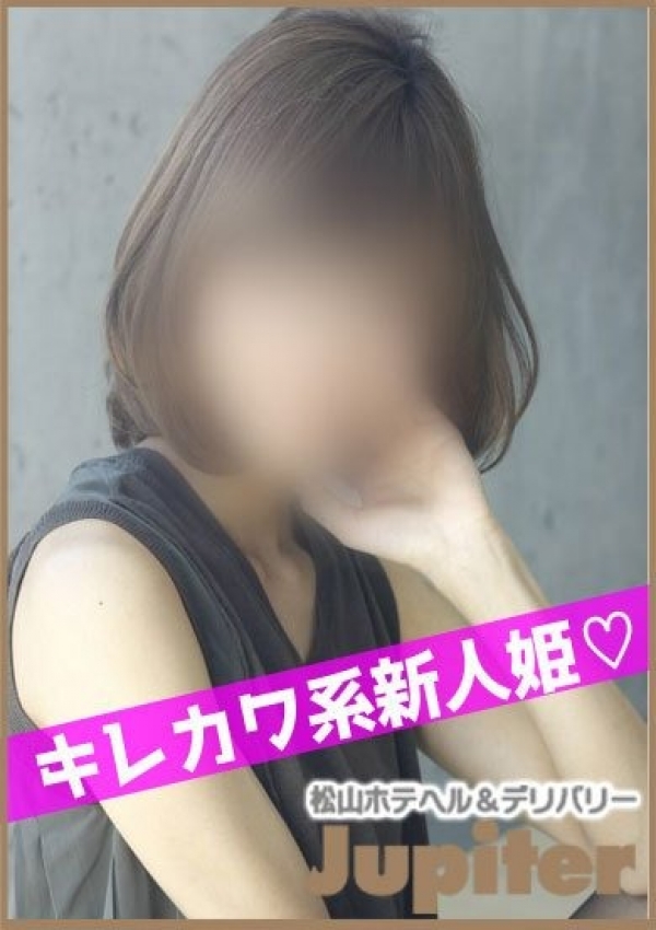 高野ゆい、バニラリップ