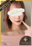 ONE CARAT、こころ◆体験入店