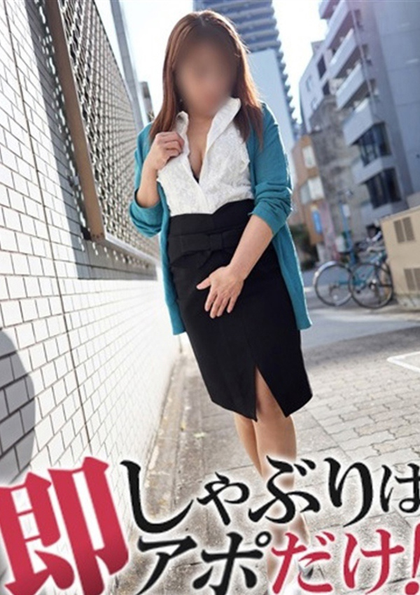 かりな、即アポ奥さん ～名古屋店～ 1