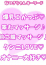 サムネイル3