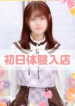 学園collection、しいな