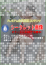 サムネイル6