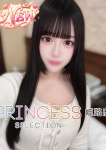 あい、プリンセスセレクション姫路