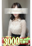 凛々花(りりか)、上野人妻城