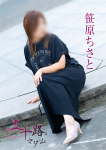 笹原ちさと、五十路マダム～岡山～