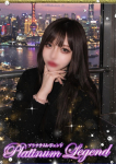 天宮のぞみ、Platinum Legend(プラチナムレジェンド)