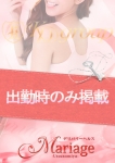 もな