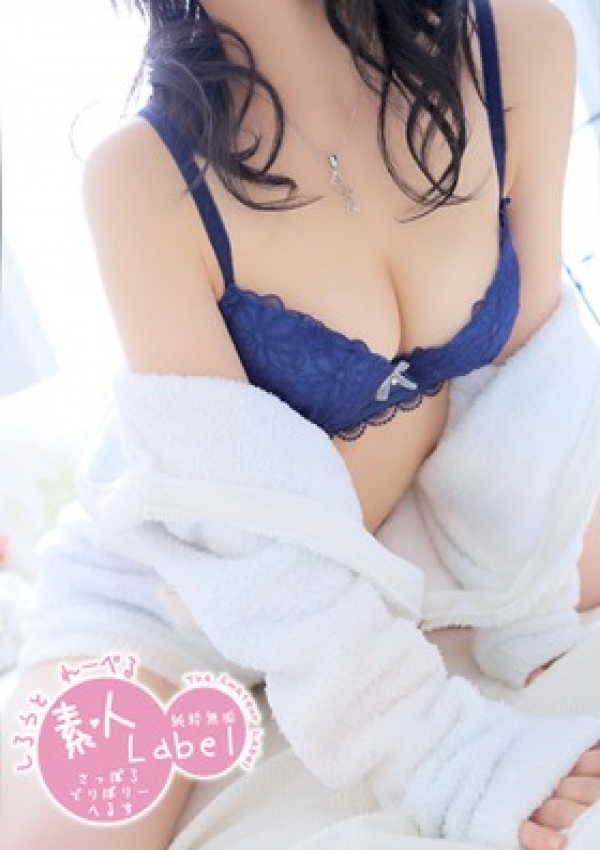 かりん、素人Label 2