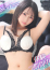 サムネイル1