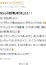 サムネイル7
