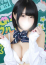 サムネイル1
