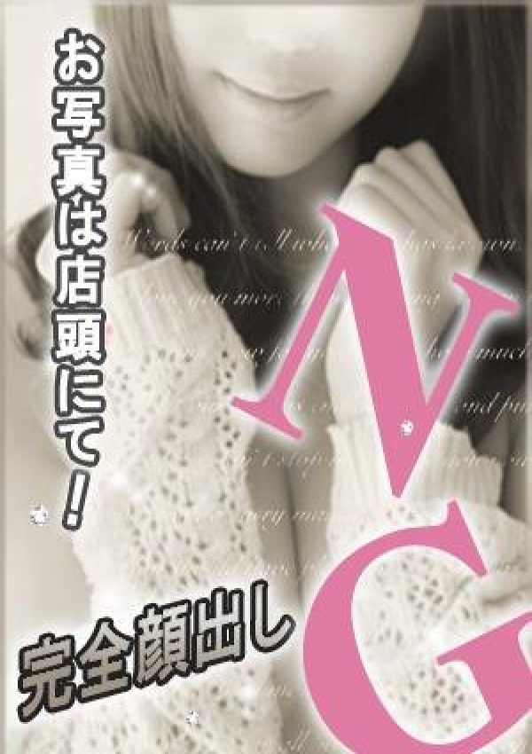 きき、みるみる 五反田 5