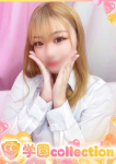 学園collection、みう