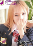 つくば風俗エキスプレス   ヌキ坂46、松岡 のぞみ