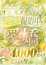 サムネイル2