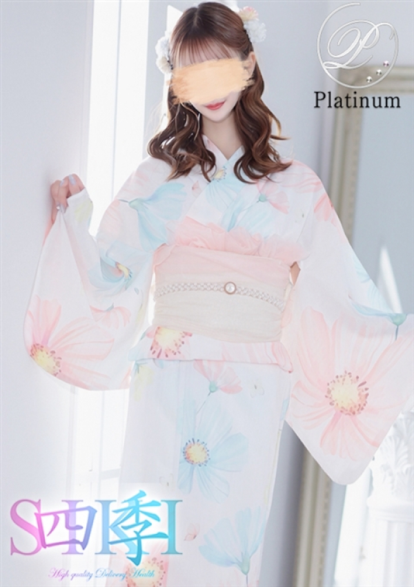 美咲ゆめ、四季〜SIKI〜 4