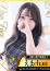 サムネイル1