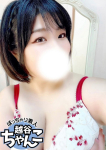 める、ぽっちゃり巨乳素人専門 埼玉越谷ちゃんこ