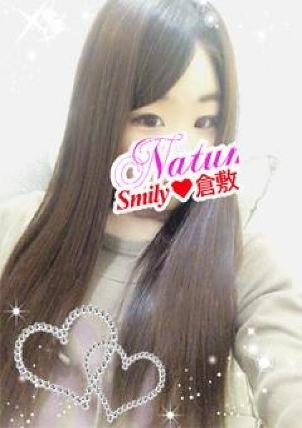 なつみ、SMILY