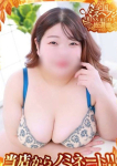 はるな、ぽっちゃり巨乳専門木更津君津ちゃんこin千葉