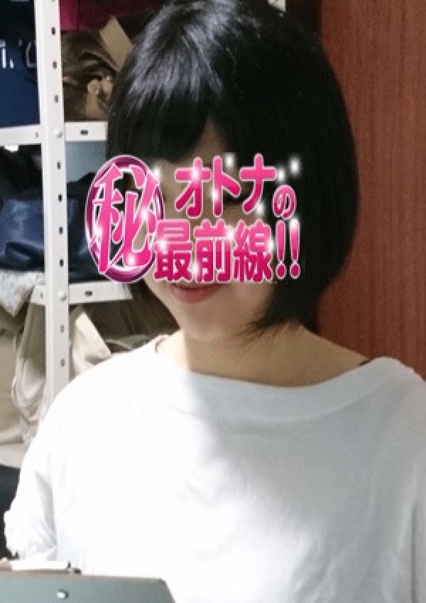 カノン、オトナのマル秘最前線 1