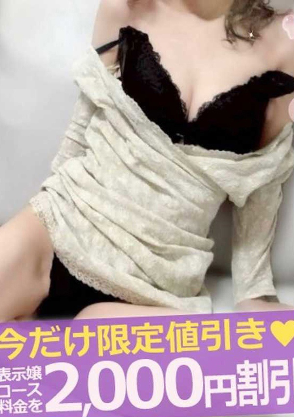 みなみ、クラブA 2