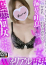 サムネイル1