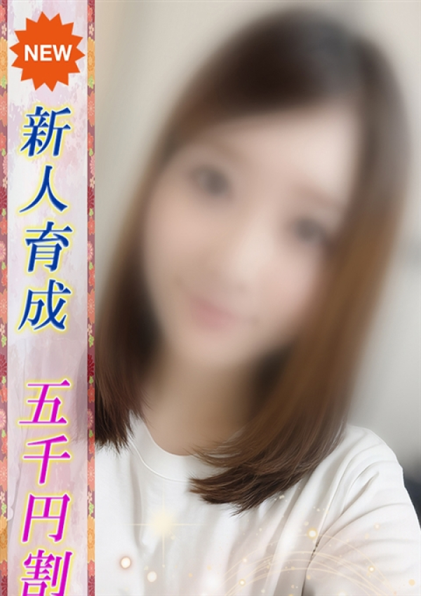 まゆ、即ヤリの極み赤坂店