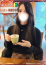 桃華【とうか】