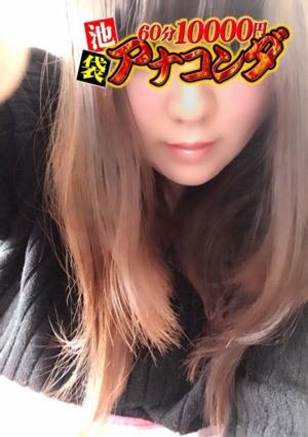 ももか、アナコンダ