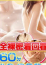 サムネイル1