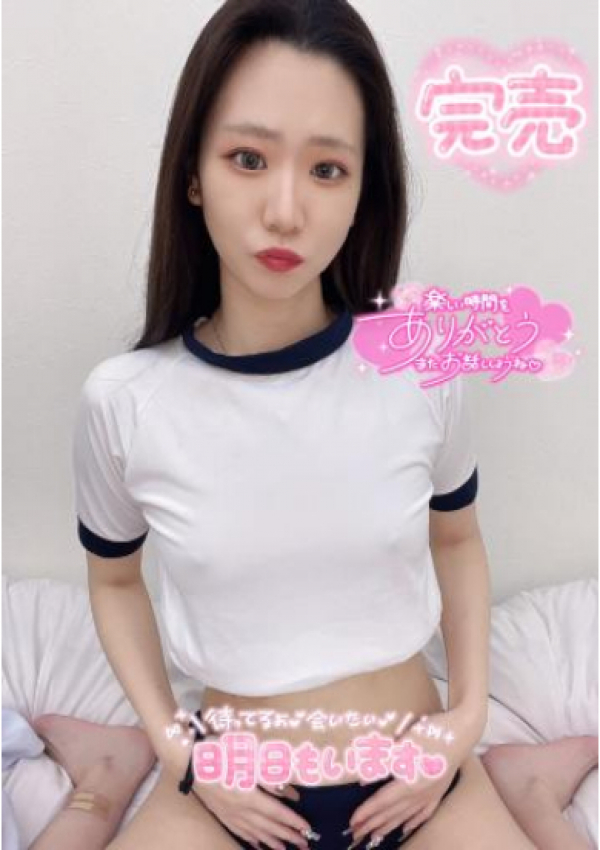 みぃ、セクシー 3