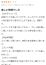 サムネイル4
