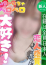 すずね