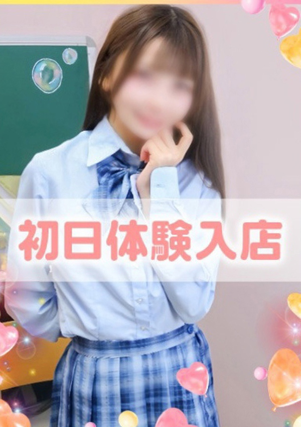 みこと、学園collection 1