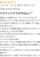 サムネイル7