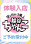 ゆあ