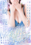 柏崎 麗花
