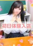 学園collection、ゆあ