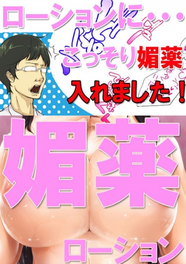 ☆リョウ☆RYO☆、ハイレベル激安店 いきなっせ 6