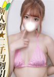 あんず